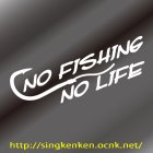他の画像1: No Fishing No Life