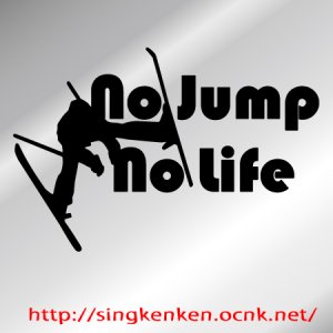 画像1: No Jump No Life ステッカー