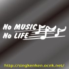 他の画像1: No Music No Life 音符