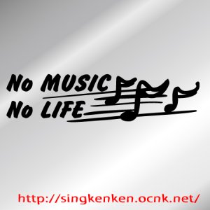 画像1: No Music No Life 音符