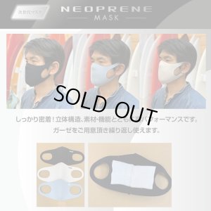画像1: 新聞掲載 ネオプレーン ウェットスーツ マスク 老舗 West Suit Japan が丹精込めて作成しました ロゴマークの有り無しが選べます 