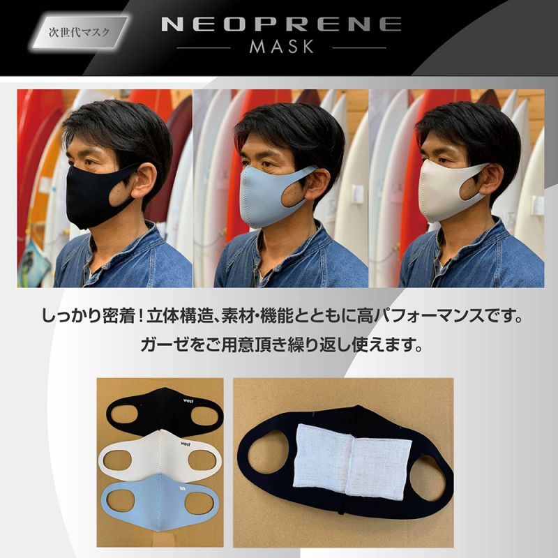 新聞掲載 ネオプレーン ウェットスーツ マスク 老舗 West Suit Japan が丹精込めて作成しました ロゴマークの有り無しが選べます 