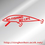 画像: No Fishing No Life