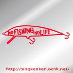 画像: No Fishing No Life