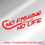 画像: No Fishing No Life