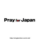 画像: Pray for Japan
