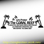 画像: CORAL REEF パームツリー M