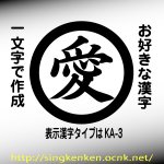 画像: 『枠』 漢字