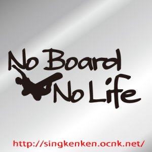 画像1: No Board No Life ステッカー