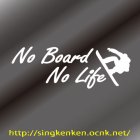 画像: No Board No Life ステッカー