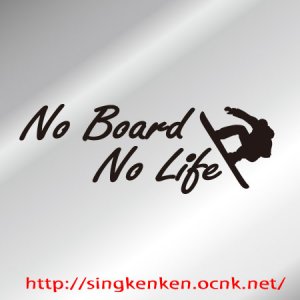 画像1: No Board No Life ステッカー
