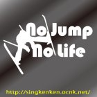 画像: No Jump No Life ステッカー