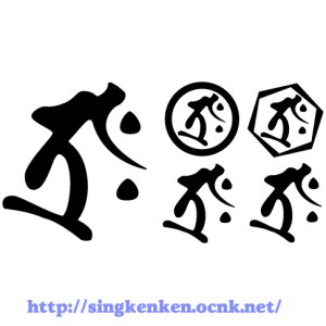 画像1: 梵字ステッカー セット　タラーク