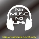 画像: No Music No Life ヘッドフォン