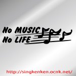 画像: No Music No Life 音符