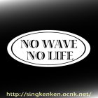 画像: NO WAVE NO LIFE