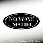 画像: NO WAVE NO LIFE