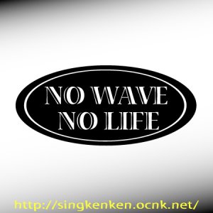 画像1: NO WAVE NO LIFE