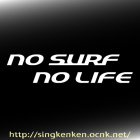 画像: No Surf No Life