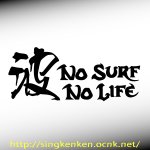 画像: No Surf No Life