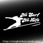 画像: No Surf No Life サーフ