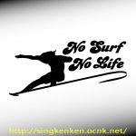 画像: No Surf No Life サーフ